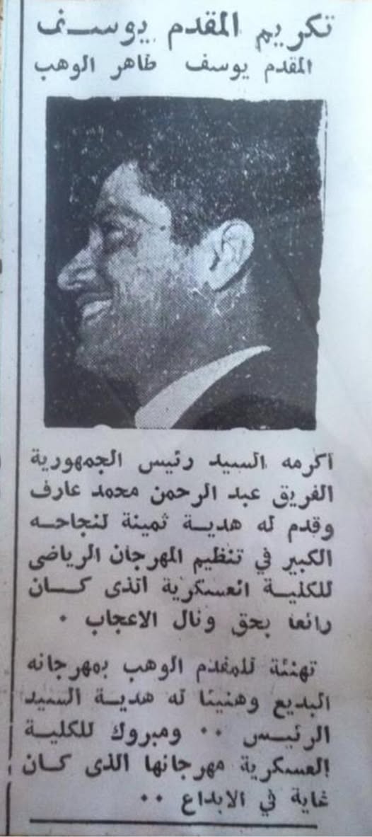 "A Servant King Among the People"