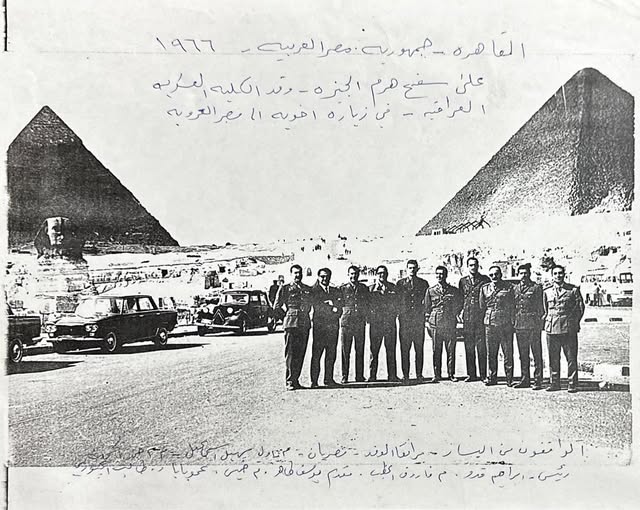 The Iraqi Military College Delegation's Visit to Egypt in 1966 – At the Giza Pyramids