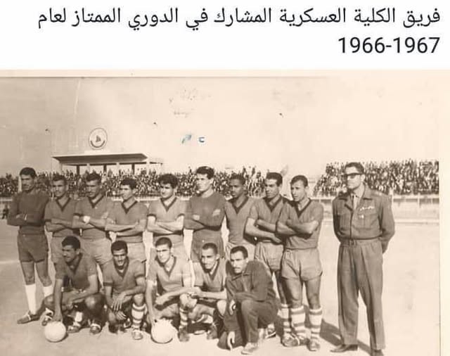 "Al-Kashafa Stadium, Baghdad (1966-1967): A Glint from the Golden Era"